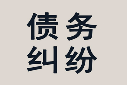 城区讨债公司：杨大哥工程尾款追回，讨债专家显身手